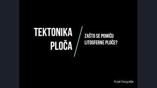 Tektonika ploča