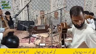 Yem Kor Souda Deene Emans, Lyrics: Fayaz Ahmad Mir Wanpora || Ab Rashid Hafiz at wanpora 25/09/2024