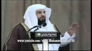 Shaikh Muhammad Al-Arifi - ثمرات الاستغفار - الشيخ محمد العريفي