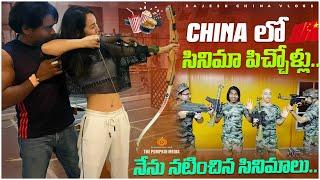 Chainaలో సినిమా పిచ్చోళ్లు.. Film Industry in China || Rajesh China Vlogs