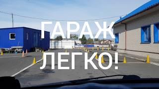 Гараж ️на автодроме,площадке!