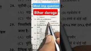 #bpssc bihar daroga most imp question #gkfacts