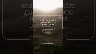 Цитаты предпринимателей #образование #саморазвитие #тренинг #бизнес #цитаты #думай #личность