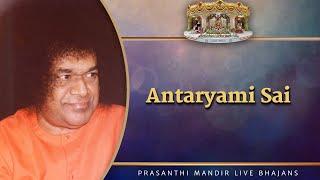 Antaryami Sai | Prasanthi Mandir Live Bhajans | Sai Kulwant Hall