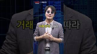 [ 투자 상식, 3PRO 부족할 때 ] ep19. 미국 ETF vs 국내 ETF 종류와 차이