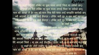 Tasbir u teha hera | kushal shrestha | koreake by rupak shahi