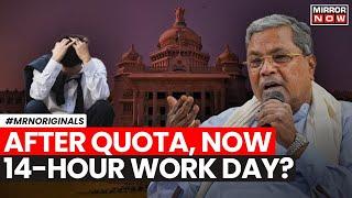 Karnataka News | Karnataka Government To Impose 14 Hour Work-Day For IT Employees?