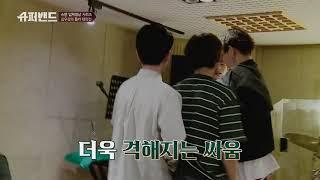 Kim Woosung 김우성 Prank Cam behinds cut