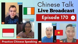 中文聊天课 [170] | Chinese Live Chit-chat with Teacher Richard