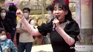 미스트롯 김의영-도찐개찐,용두산엘레지/밀양용궁사효잔치5월8일스타365