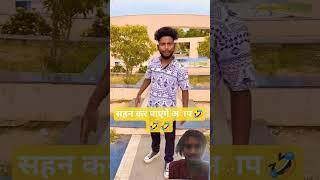 https://youtube.com/shorts/MqJ0pv7sbZ8?si=iVUiPxw9yziN9PH7@UCfH8UIjYe1kyQ64HcvbUzsQ