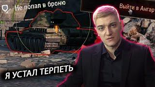 РАНДОМ ПЕРЕЛОМИЛ КОРБЕНА