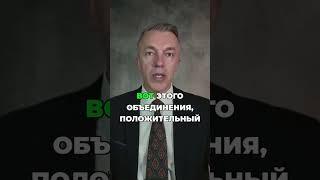 Как ЕС стал монстром для Германии? #германия #политика #afd