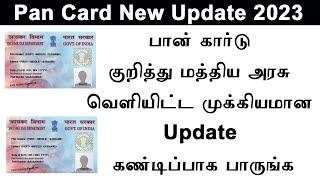 PAN Card New Update 2023 full Details in Tamil || Leotech 2 0