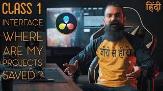 Davinci Resolve 17.2 Tutorial | Class 01 | Don't skip the Interface | Hindi | Nirdeshak Rao