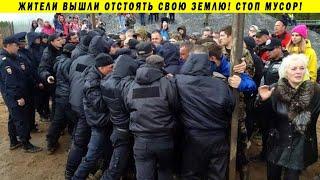 СРОЧНО! НОВЫЙ ШИЕС ПОД МОСКВОЙ! ТИМОХОВО И ЛИКИНО-ДУЛЁВО!