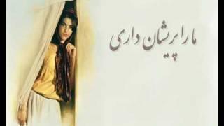 Bijan Bijani - Gol e Naar گل نار- بیژن بیژنی