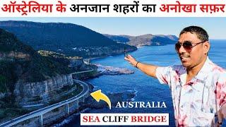 We Drove Australia's Most Breathtaking Sea Cliff Bridge