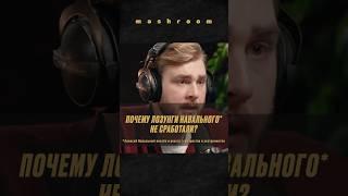 Названа главная ошибка Алексея Навального* || #Навальный * #ФБК ** #АлексейНавальный * #оппозиция