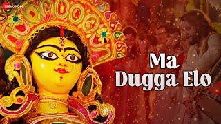 Dugga Pujor Special l Ma Dugga Elo | Barenya Saha, Pousali Banerjee | #DuggaElo | #pujorgaan