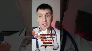 Польза физиопроцедур