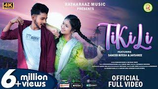 ଟିକିଲି // Tikili // New Sambalpuri Song // Umakant Barik//Archana Padhi // Ritesh // Jayshree