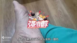 健康密码在哪里你知道吗？把脚养护好是身体健康的根源哦！