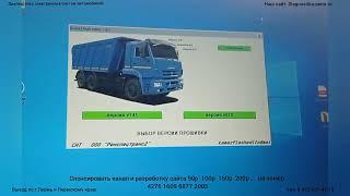 Камаз не развивает мощность. Не реагирует на педаль газа
