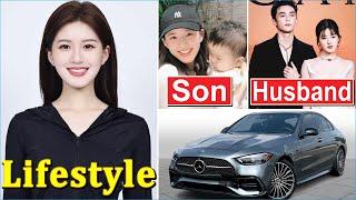 Zhao Lusi (赵露思) Lifestyle || Husband, Net Worth, Height, Family, House, Son, Age, Biography 2024