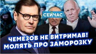 Байден таки решился? Хочет оставить след в истории?  @SergueiJirnov / @seychas