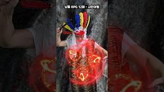 뇌절 RPG 12화 - 시인이형