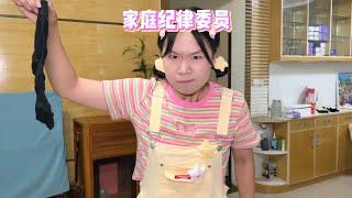 这个月轮到谁当值家庭纪律委员呢？【韩美美一家】
