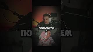 Злой, новая студия озвучки #юмор #твичстрим #memes #прикол #мемас#zloy #evelone2004
