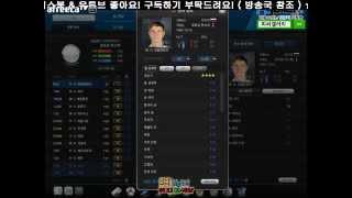 피파3 BJ두치와뿌꾸 30억 토트넘 올금카 마지막 금카!!
