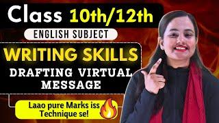 Drafting Virtual Message| Full Marks & Short Trick| Score 95+ Marks| SSC/HSC Boards @shafaque_naaz