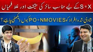 Why Couple Watch PO*N Movies & Concept of Size in S*X | Osama Tayyab Podcast