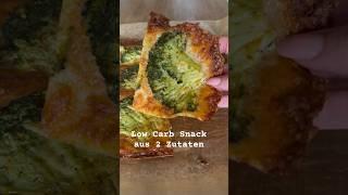 Easy Low Carb Snack aus 2 Zutaten #keto #lowcarb #snacks #abnehmen #shorts