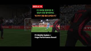 오늘 점검 이후 대단한 성능이라 플레이해 보았습니다 | FC Mobile felt amazing after today’s update