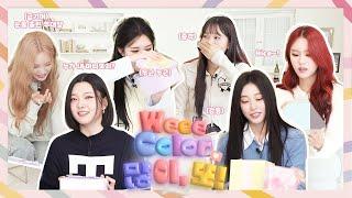 (SUB) WeeeColor 많이, 또!ㅣ누가 내 마니또일까?