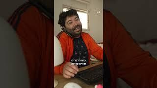 למה הפכתי לעצמאי???