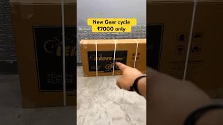 My New Gear Cycle ₹7000 Only #minivlog #gearcycle #cycling