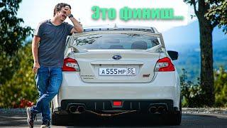 500+лс Б/У Subaru WRX STI за 5 миллионов на повседнев?! 