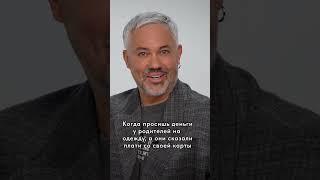 как так?