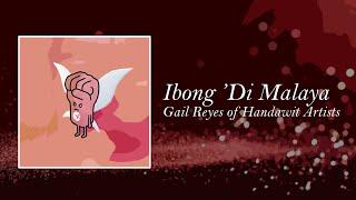 Gail Reyes - Ibong 'Di Malaya (Official Lyric Video)