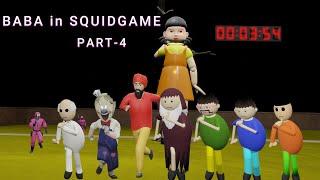 BABA in SQUIDGAME  Part-4 | Gulli Bulli | MAKE JOKE HORROR CARTOON | MAKE JOKE HORROR