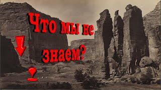 Что мы не знаем? Большой Каньон