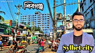 [4K Sylhet City-2025]  শিবগঞ্জ বাজার: সিলেট নগরীর ব্যস্ততম এবং জনপ্রিয় বাজার এলাকা।