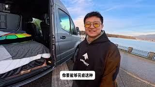 亚马逊程序员被要求RTO 被迫买了一台Van开始睡在车里！