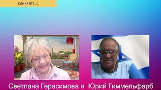 Юрий Гиммельфарб. От главаря хезболлы Насраллы осталось только кольцо. Что останется от Али Хомейни?