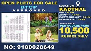 Open Plots For Sale in Padakal Near By Kadthal || DTCP  Approved || Hyderabad